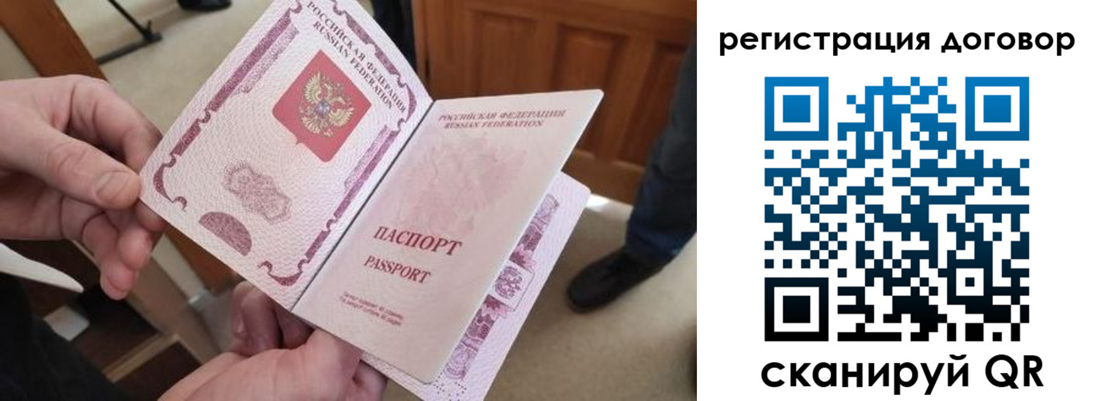прописка штамп в Славянске-на-Кубани