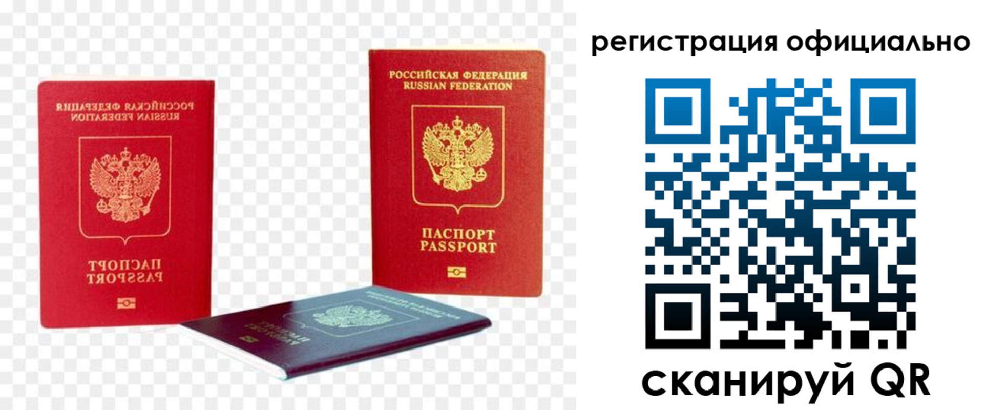 прописка законно в Славянске-на-Кубани